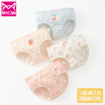 Cat man childrens underwear girl cotton triangle little girl baby middle child Class A cotton shorts summer clip PP