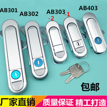 Bouncing handle lock AB302 Power distribution box chassis cabinet door lock Plane lock AB303-1 -2 power cabinet lock