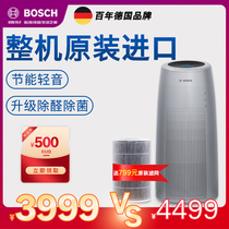 German Bosch imported air purifier home office in addition to formaldehyde second-hand smoke smell to remove bacteria mute