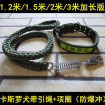 Cass Rope for Dogs with Collar Medium and Large Dogs Explosion-proof Dog Chain Pet Lengthening Rope Construction