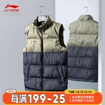 Li Ning vest men 2021 new autumn winter cardigan stand collar thick warm casual cotton vest coat AMMR015