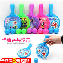 Mini portable cartoon table tennis racket Children Outdoor Sports toy set table tennis toy batch