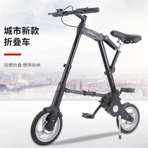 8 inch folding bicycle mens and womens mini folding bicycle portable new bicycle small scooter abike