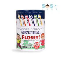 SOSO global]Japan Flossy childrens baby special fruit flavor floss fine floss stick independent 60 pcs