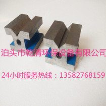  Scribing V-shaped iron I-shaped V-shaped iron cast iron V-shaped iron 90 degree angle iron contour block 105*105*78