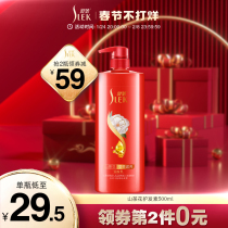Shu Lei Hair Conditioner Women's Hair Cream Nourishes and Improves Anti-drying Mania Soft and Smooth Suit Non-Hair Film Male
