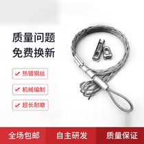 Cable net sleeve wire wire wire mesh sleeve rotating connector anti-bending pig cage sleeve snake leather case 8-Ring traction cable