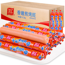 Double Sinks Fire Legs Intestines Aroma Tender Frying Wan 42g Grams Ready-to-eat Zero Food Blister Noodle Sausage Fried Starch Intestine Snacks Whole Box