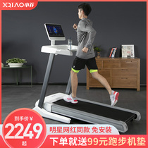 Xiaoqiao treadmill household small folding indoor ultra-quiet running artifact multifunctional shock-absorbing gym Q3