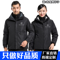 Custom clothing printed logo Mercedes-Benz Buick Audi overalls men and women three-in-one fleece team cold-proof tooling