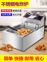 Electric Fryer Large Capacity Thickened Multifunctional Fryer Commercial Pendulum stall Single double-cylinder Fried Oil Bar Fries Electric Fryer