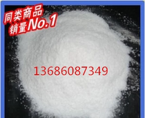 Supply powder PE PP PVC PET PA66 ABS high strength powder Various mesh plastic raw material powder