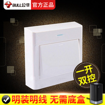 Bull single-open double-control open switch panel one-open double-open three-open open wire box household 86 type double lamp