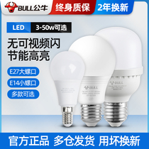 Bull led bubble e14 energy-saving bulb screw lighting home e27 super bright small bulb energy-saving light led light