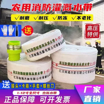 八寸管-八寸管促销价格、八寸管品牌- 淘宝