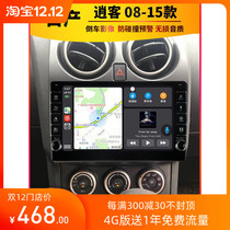 Applicable to 07-15 Nissan old Qashqai central control large screen all-in-one machine original Knob navigation reversing panoramic image