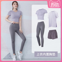 Yoga suit suit with chest pad female 2021 new summer thin professional high-end fashion running sports fitness clothing