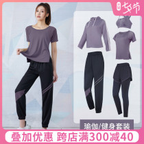 Fitness Suit Womens Summer New Body Fashion Sportswear Short Sleeve Breathable Speed Dry Professional Training Yoga Suit Suit
