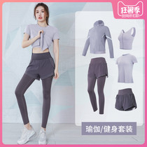 Fitness clothing suit womens summer 2021 new professional running net red room sports thin fashion temperament yoga suit