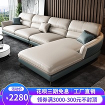 Nordic no-wash technology cloth sofa living room large and small apartment simple modern removable latex fabric sofa combination