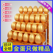 Golden Egg Drawing Activity Slugging Egg 15 cm20CM Drawing Prop Opening Celebration Golden Egg Shelf Wedding Egg Egg Egg Egg