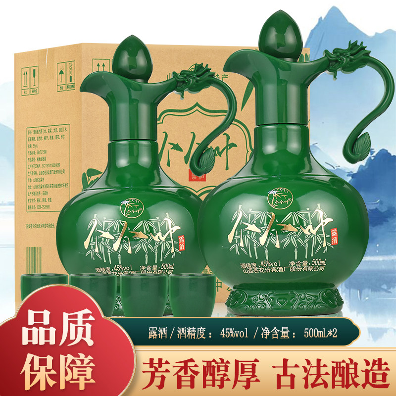 竹叶清酒-竹叶清酒促销价格、竹叶清酒品牌- 淘宝