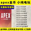 Товары от 小纯电玩
