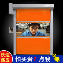 Customized pvc fast rolling door electric rolling gate automatic induction stacking lift door workshop industrial Super gate