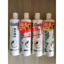 Xinjiang also 4 bottles of Kelplus scented toilet cleaning yellow and decontamination toilet cleaning artifact odor-removing fragrance type