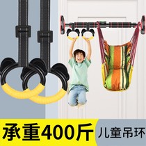 Ring Childrens Child Training Fitness home horizontal bar indoor stretch to promote high artifact pull up