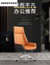 Home boss chair office chair reclining business computer chair home large chair high back study swivel chair