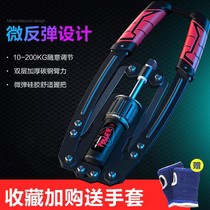 Hydraulic arm force adjustable male home training sports fitness equipment refining arm muscle chest muscle multifunctional arm bar