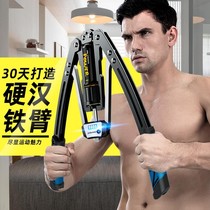 Counting arm force adjustable male training arm pectoral muscle multifunctional grip Speed Stick home fitness equipment exercise