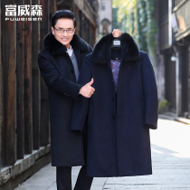 Middle-aged and elderly woolen coat plus velvet thickened fathers winter long wool coat mens warm trench coat