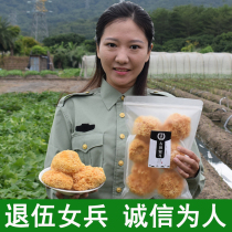 Tremella farm dry goods Gutian Super snow ear white fungus raw ecological non-sulfur smoked 250 grams