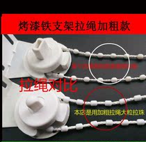 Window windproof curtain blackout roller blind hand pull zipper accessories track pulley Buckle Head lifter pulley pull
