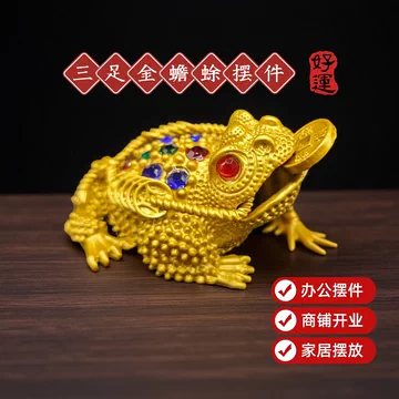 铜器 母子金蟾 轻奢 摆件 装飾品 工芸品 美術品 置物 黄金蟾-黄金蟾促销价格、黄金蟾品牌- 淘宝