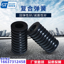  Composite spring vibrating screen thread damping spring buffer pad Rubber dewatering screen spring plus steel wire spring factory