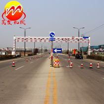Fixed gantry Road intelligent remote remote control hydraulic anti-collision lifting limit electric height limit bar width limit door