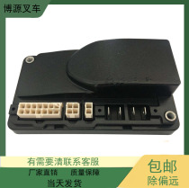 Hang fork A15 electric carrying car Xiaogang CBD15 controller 1212P-2501 Cotis original dress