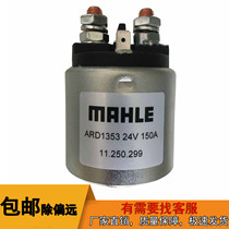 Forklift silver contact hydraulic system switch power unit imported MAHLE DC relay contactor 24V150A