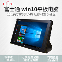 Fujitsu Fujitsu Q506 tablet PC two-in-one Windows office Win10 laptop business computer