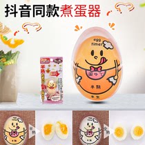 Shake-in-the-same Japanese kitchen Boiled Egg Steamed Egg Timer Semi-Cooked Full Cooked Discoloration Boiled Egg Timer Reminder Stopwatch
