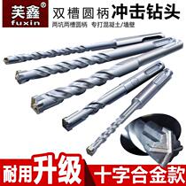 East City Electric Hammer Drill Cross Water Kmud Wearing Wall Round Handle Shock Two Pits Two Grooves Concrete Stiletto Perforated Wall With Turn Beating Wall