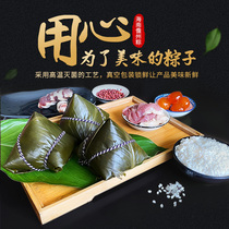 Hainan zongzi egg yolk meat dumpling Danzhou signature red bean zongzi sausage big rice dumpling red bean ribs zongzi