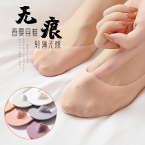 Ice Silk Arbitrary cut of boat socks Womens thin section Shallow Mouth Invisible Socks Silicone not Falling Heels with Spring Summer Festival Striped Womens Boat Socks