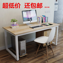 Custom modern desktop computer desk Simple writing desk Long desk Conference desk Simple household steel and wood table