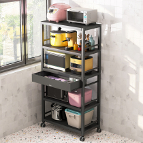 Kitchen shelf Floor-to-ceiling multi-layer multi-function microwave oven shelf Pot rack with drawer locker storage rack