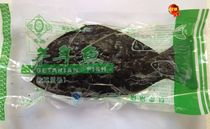 Vegetarian vegetarian fish Zhai Shan Vegetarian vegetarian fish discount Big reward can save more than 39 yuan