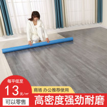 pvc plastic floor rubber pad cement floor special floor leather directly spread thick wear-resistant waterproof floor stickers